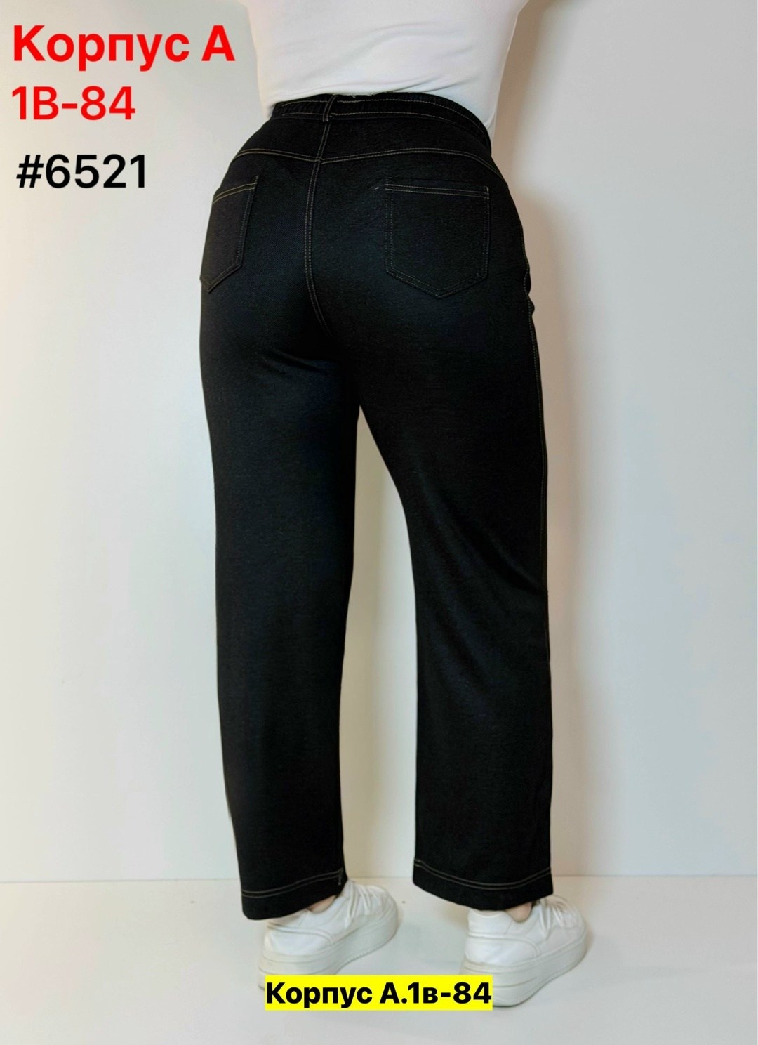 женские джинсы, брюки,брюки джинсы,брюки джеггинсы,джинсы женские,брюки женские