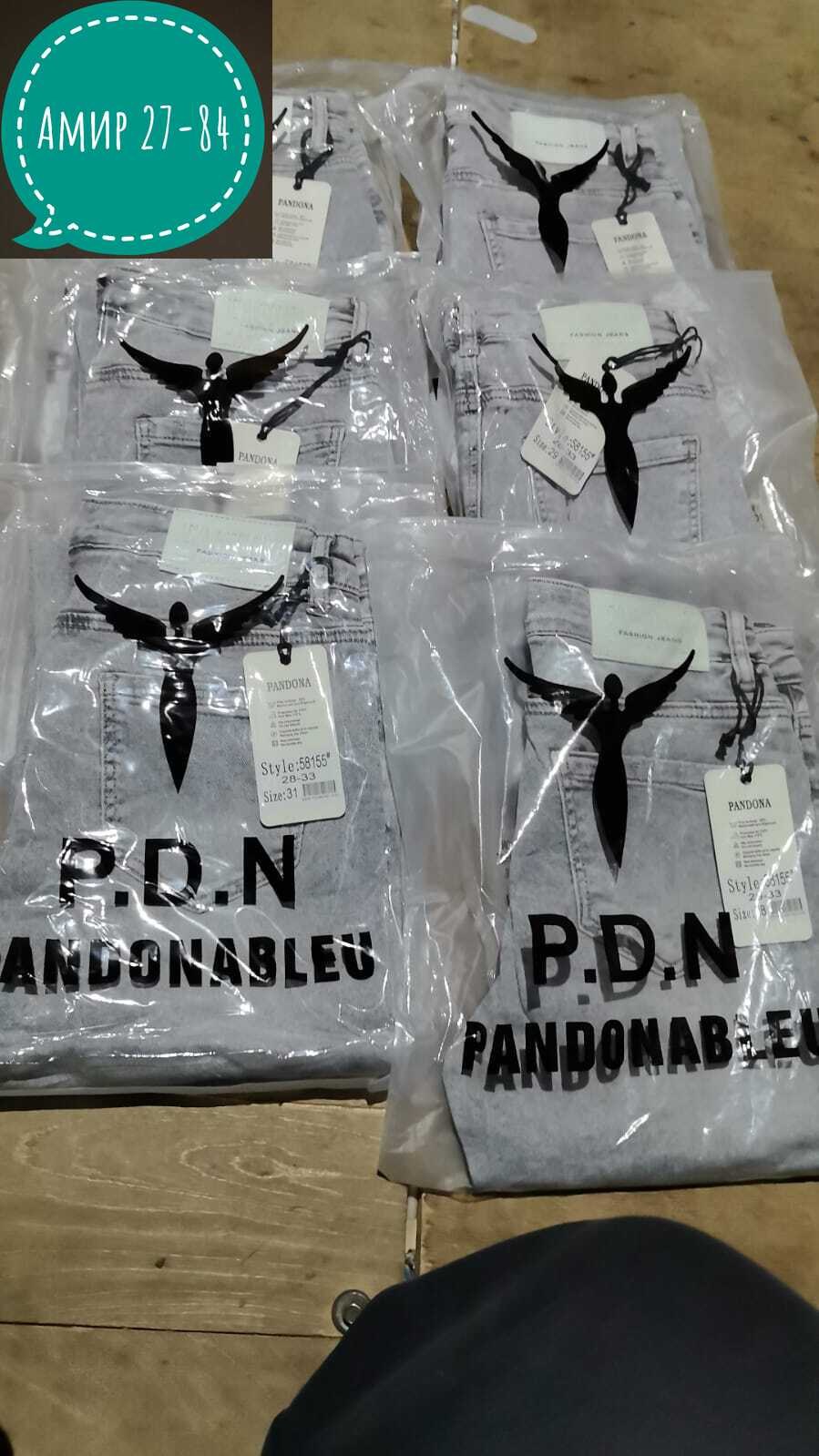 Женская одежда