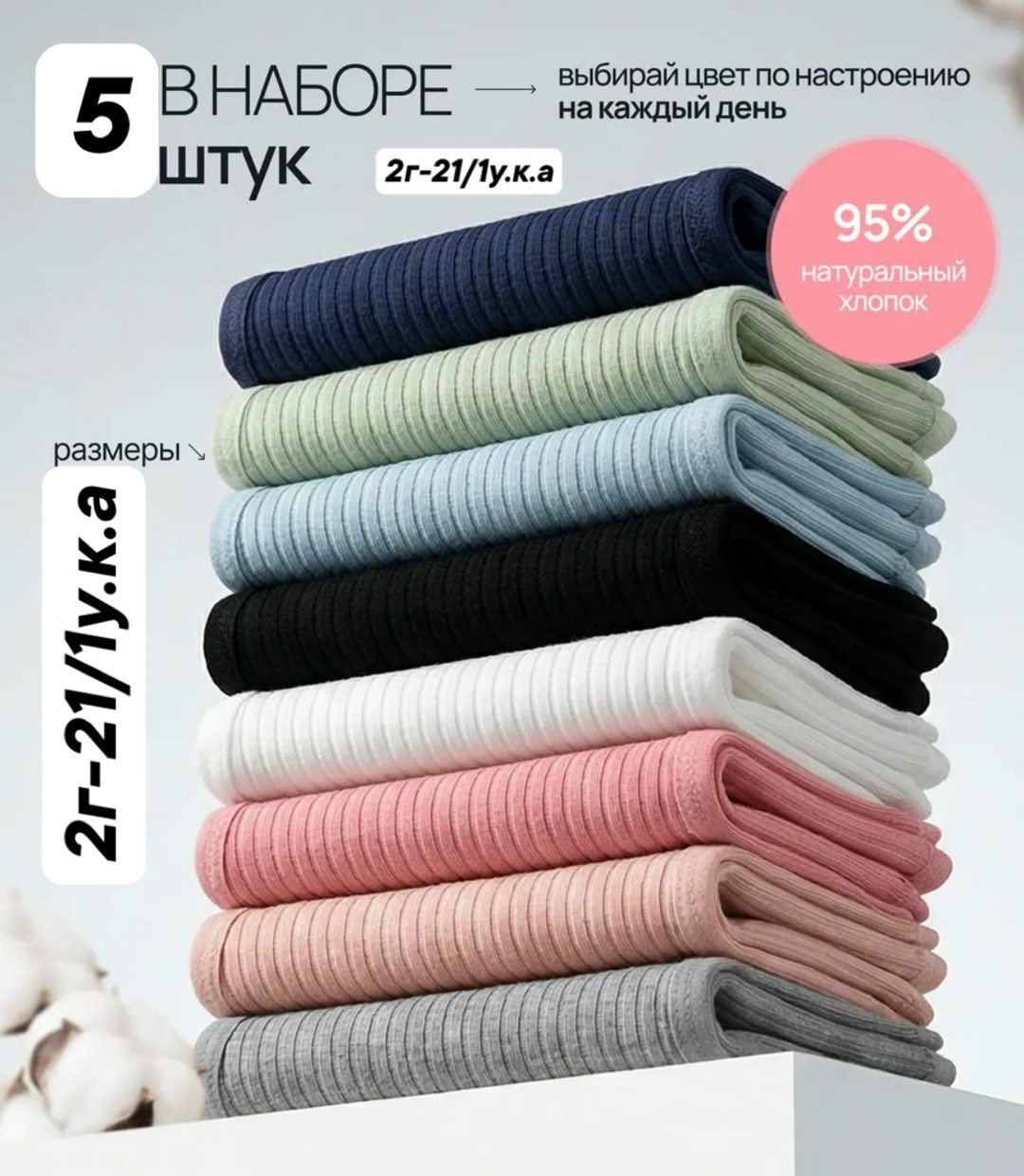 трусы женские хлопок слипы набор,комплект трусов женские,комплект трусов,набор женские трусы,комплект трусов слипы