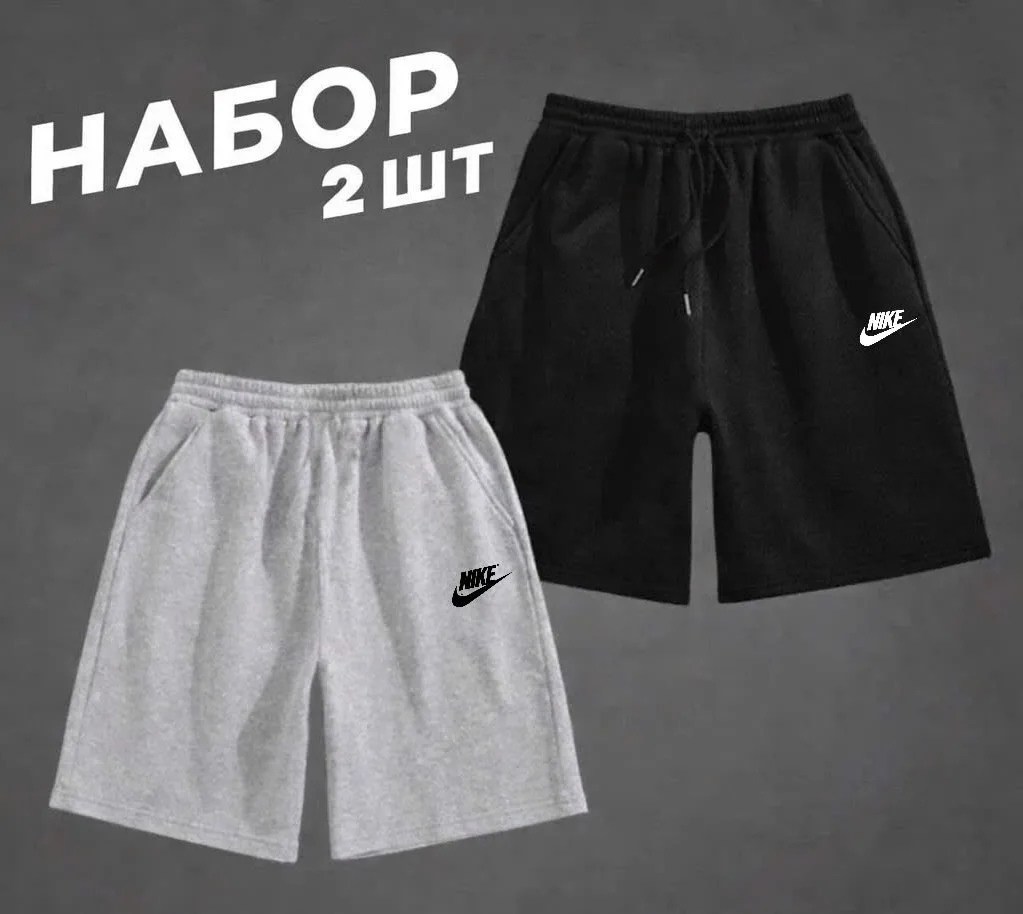 шорты мужские,шорты для мужчин,трикотажные шорты,мужские спортивные шорты,шорты повседневные