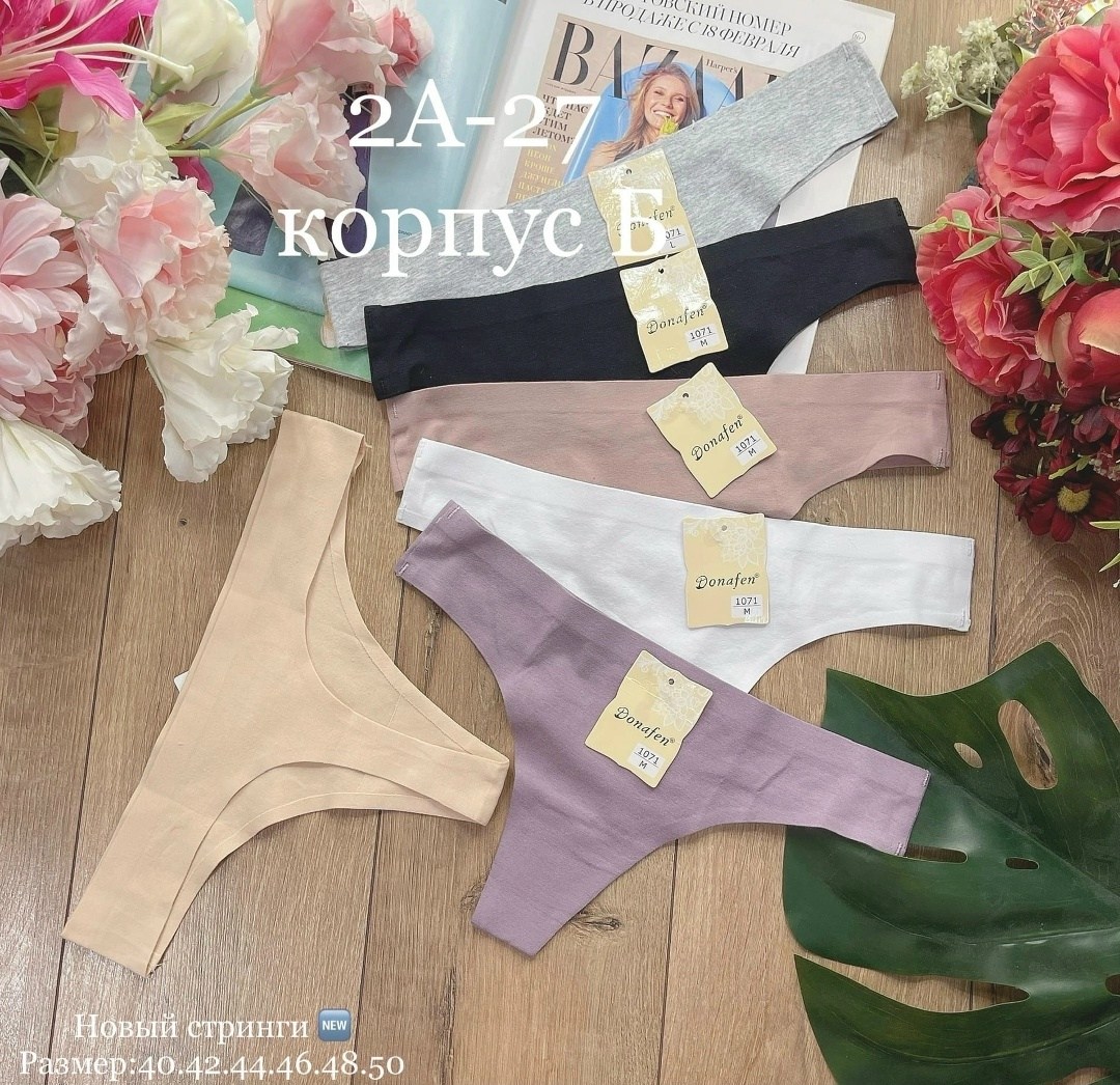 трусы женские,стринги женские комплект,трусы женские стринг,трусы женские 5 шт,трусы для женщин