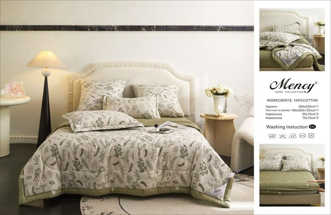 комплект постельного белья mency,комплект постельного белья mency с одеялом,комплект постельное белья с готовом одеялом mency,постельное белье с одеялом евро комплект,комплект постельного белья