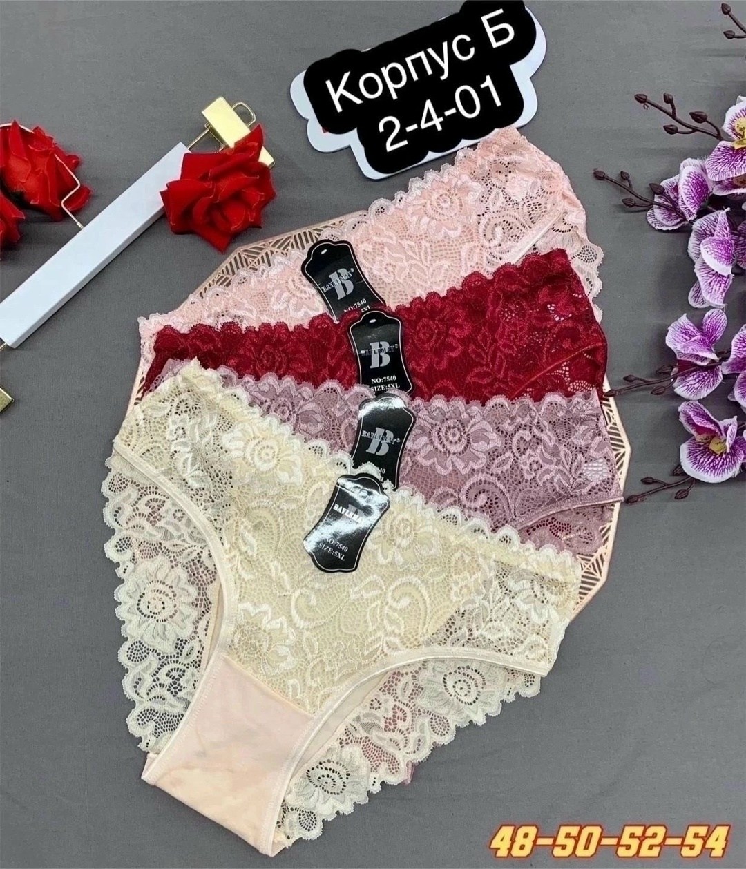 женская нижнее белье,трусы женские 5 шт,трусики женские,нижнее белье трусы,комплект трусики