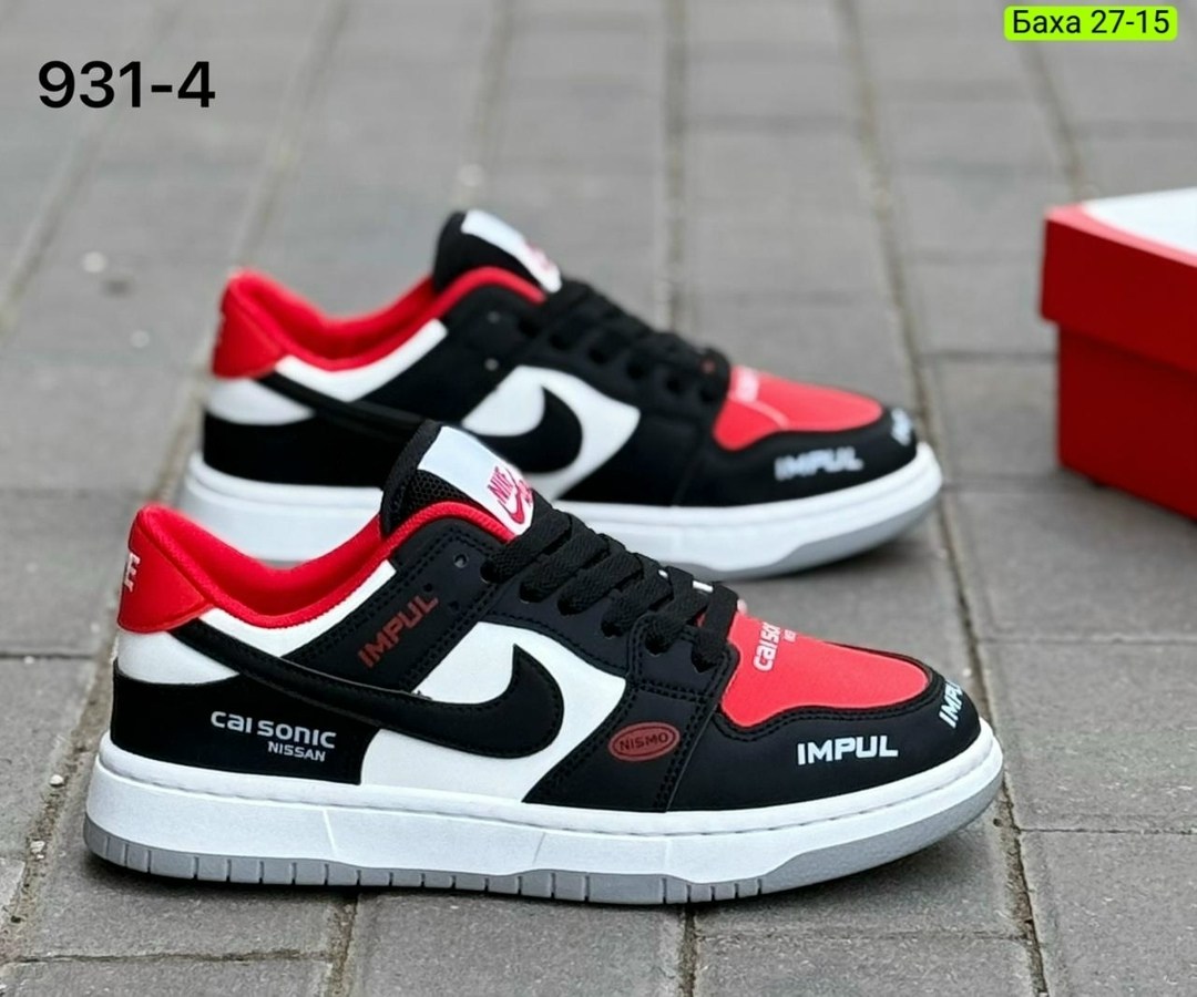 кроссовки,кроссовки nike,кроссовки nike sb dunk low,кроссовки найк данк,кроссовки найк