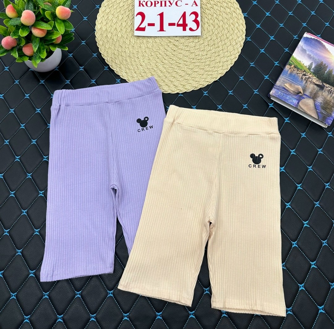 детские велосипедки,велосипедки для девочек,лосины для девочек,шорты бриджи,детские шорты