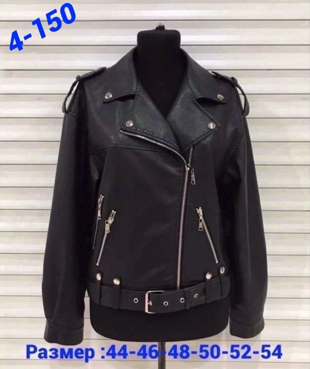 куртка кожаная женская,куртка косуха,кожаная куртка косуха,куртка косуха кожаная женская,куртка косуха женская