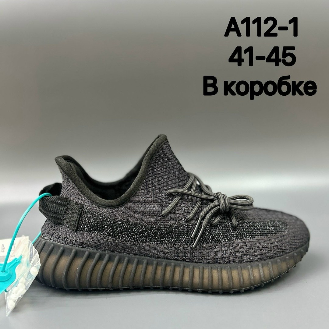 adidas yeezy boost 350 v 2,кроссовки adidas yeezy boost 350,yeezy boost 350 v 2,кроссовки adidas yeezy boost,кроссовки адидас изи буст 350 оригинал