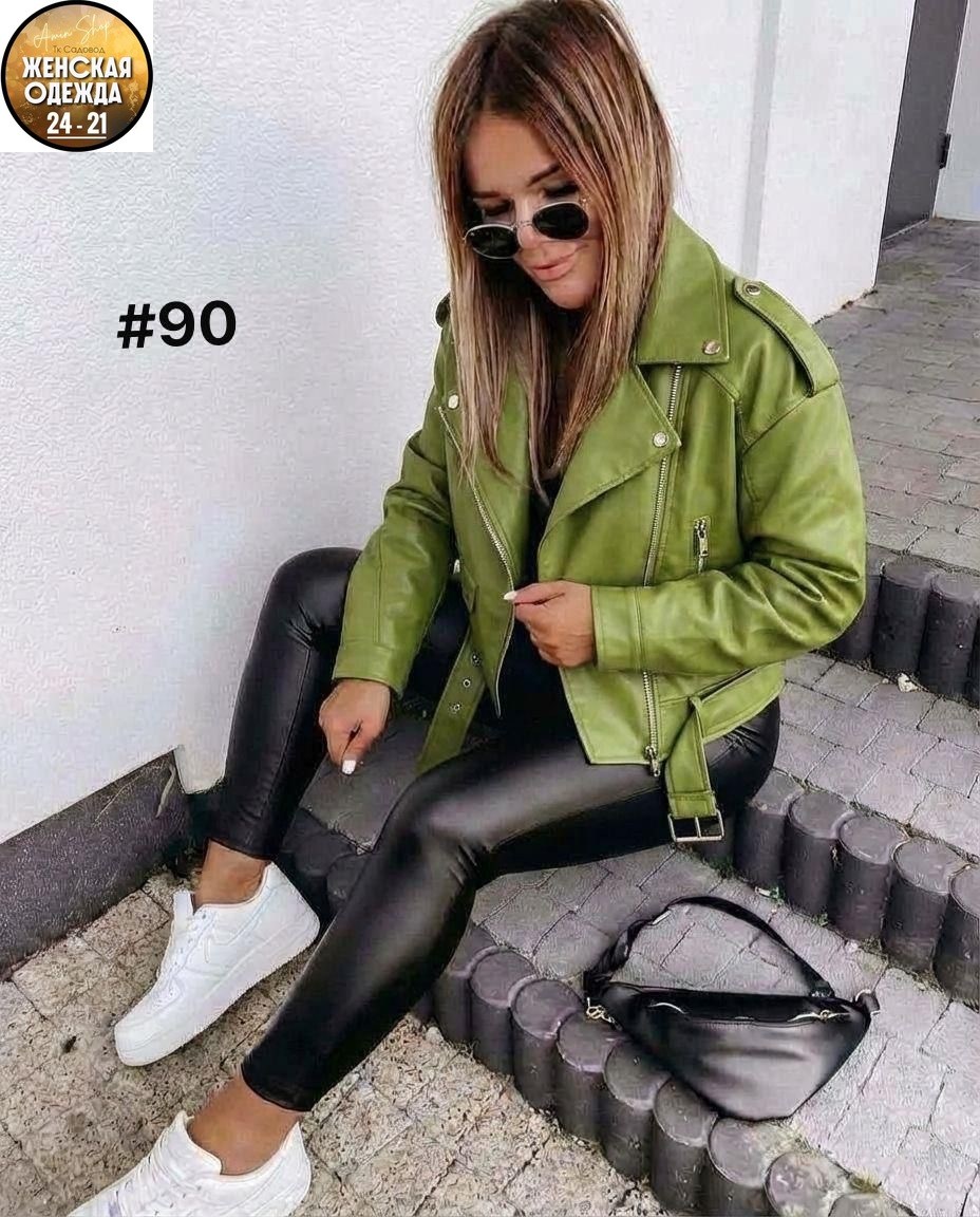 куртка косуха женская,куртка косуха,косуха женская,куртка косуха из экокожи,кожаная куртка косуха розового цвета демисезон