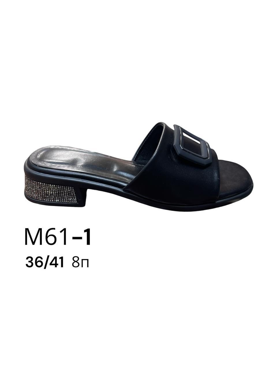 ,женские шлепанцы,сабо женские, женская,женские тапки