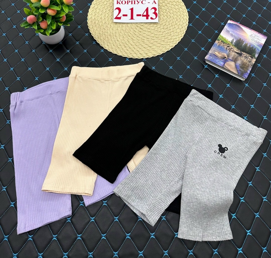 детские велосипедки,велосипедки для девочек,лосины для девочек,шорты бриджи,детские шорты