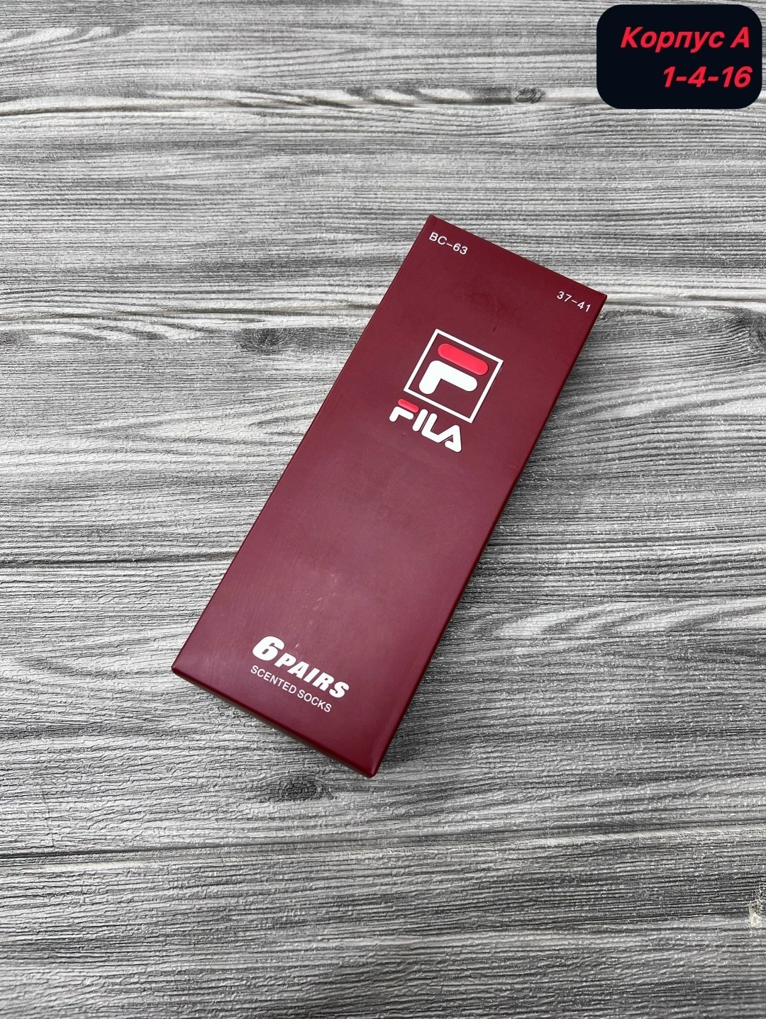 носки fila,носки мужские,комплект носки мужские,носки комплект,носки цветные