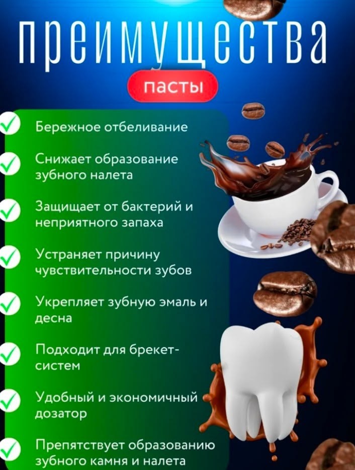 отбеливающая зубная паста baking soda sadoer,отбеливающая зубная паста baking soda,зубная паста baking soda,зубная паста baking soda sadoer мульти-белый 300 мл,baking soda toothpaste