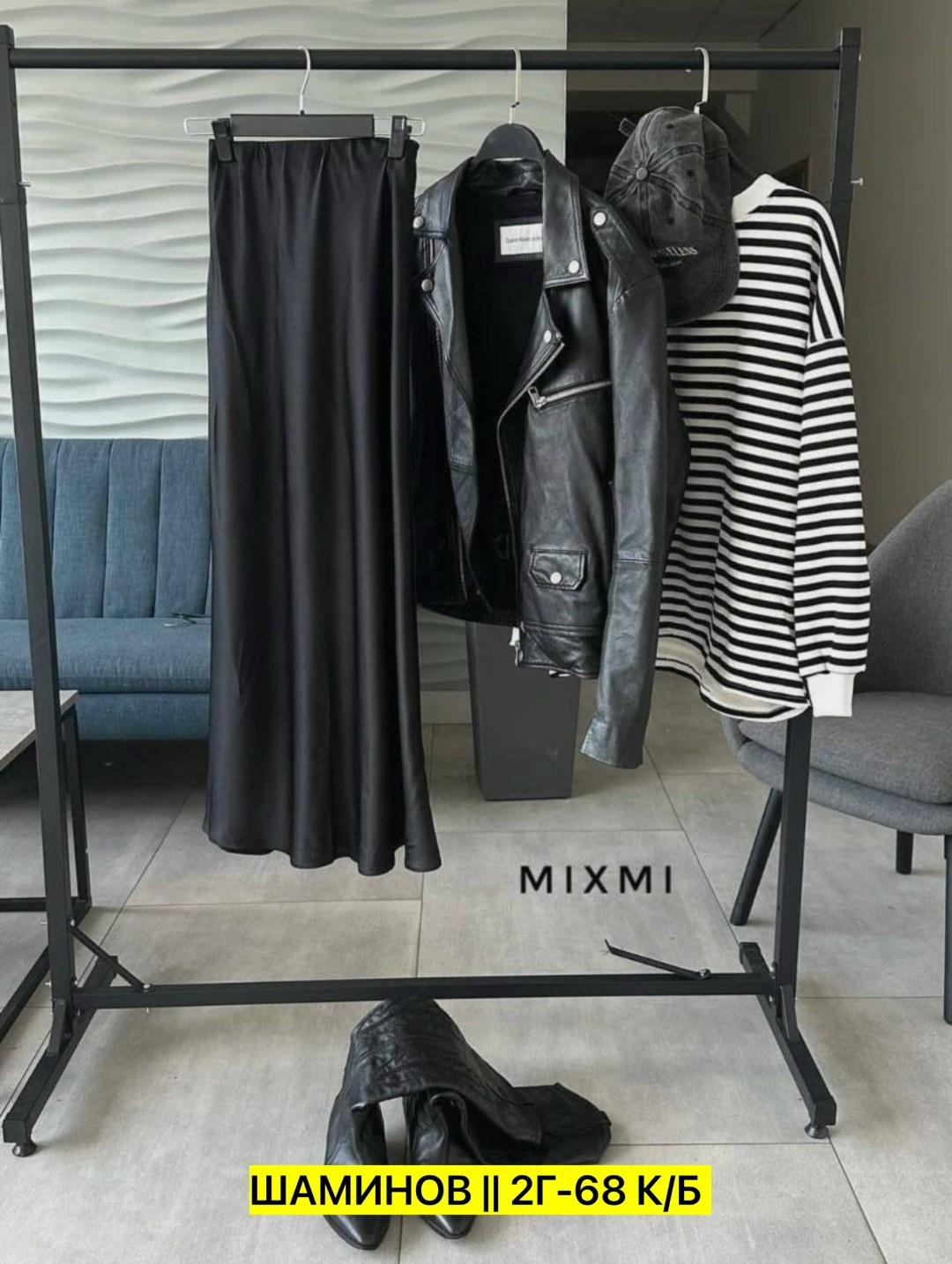 атласная юбка макси,черная атласная юбка,юбка атласная длинная,кожаная куртка,атласная юбка