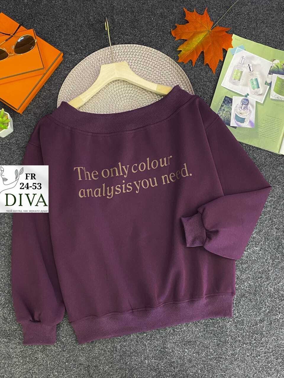 свитшот женский,женская кофта,повседневный свитшот,кофта для девушек,модная толстовка