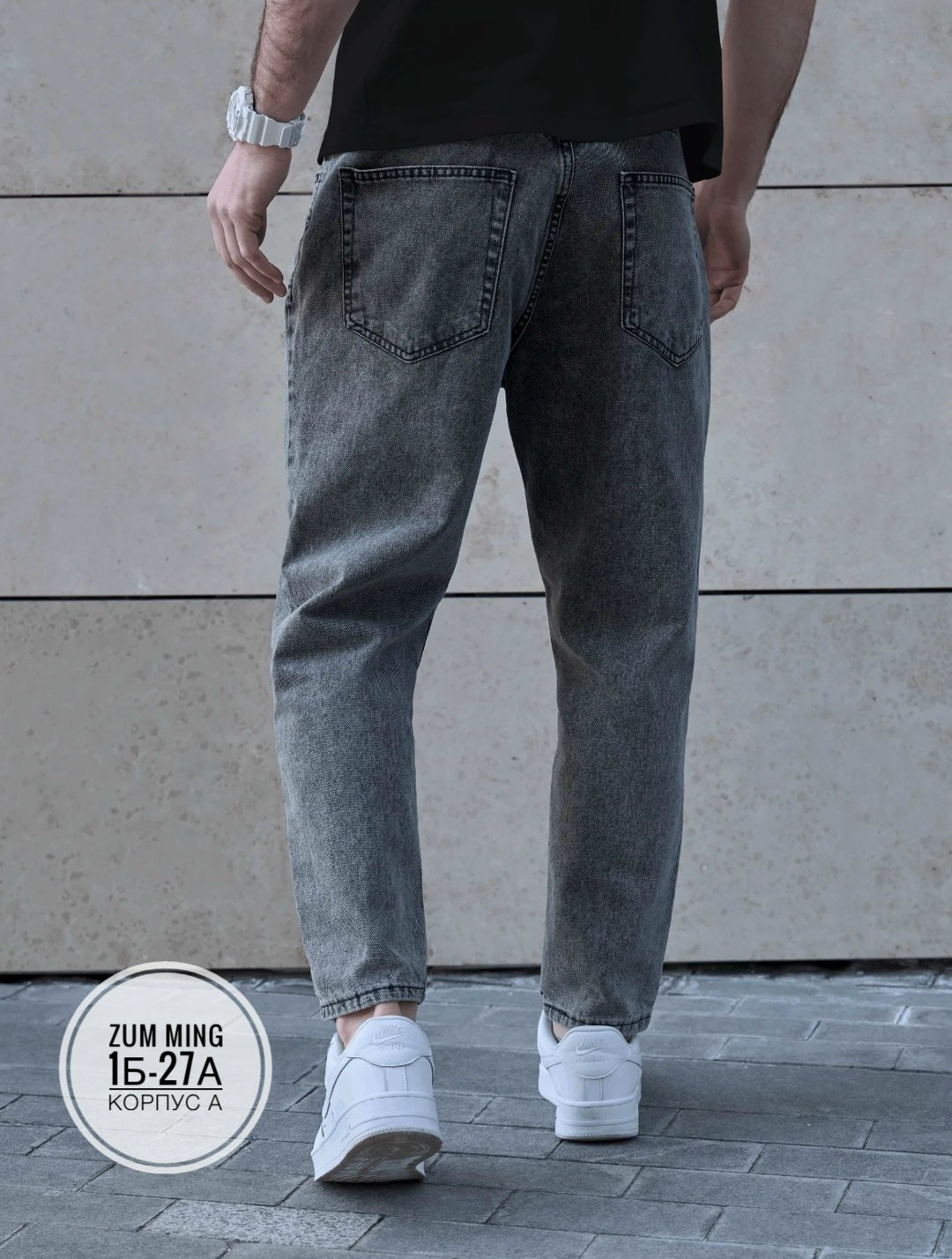 банан джинсы мужские,джинсы бананы широкие,джинсы бананы зауженные к низу момы,джинсы бананы серые мужские,джинсы бананы мужские зауженные