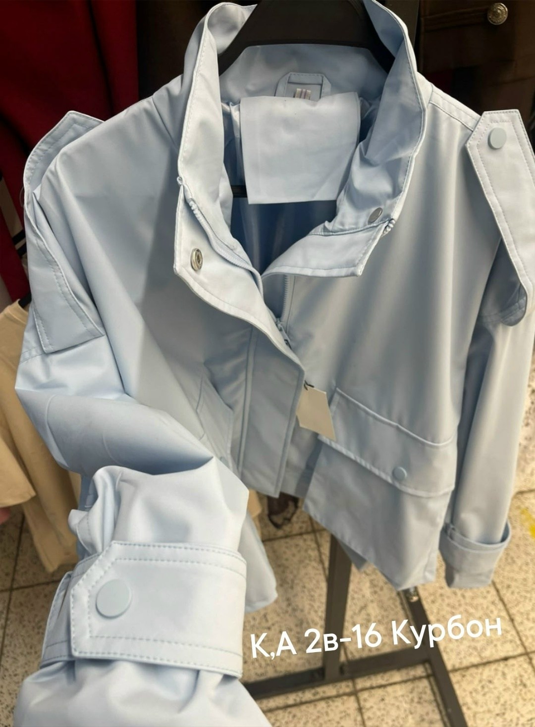 повседневная куртка,куртка стильная,куртка женская,легкая куртка,ветровка женская