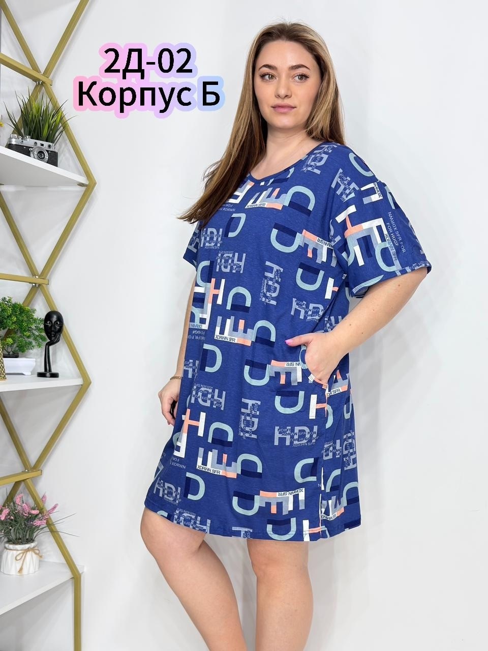 туника женская,туника хб женская,туника женская большие размеры,туника большие размеры платье домашнее,туника трикотажная