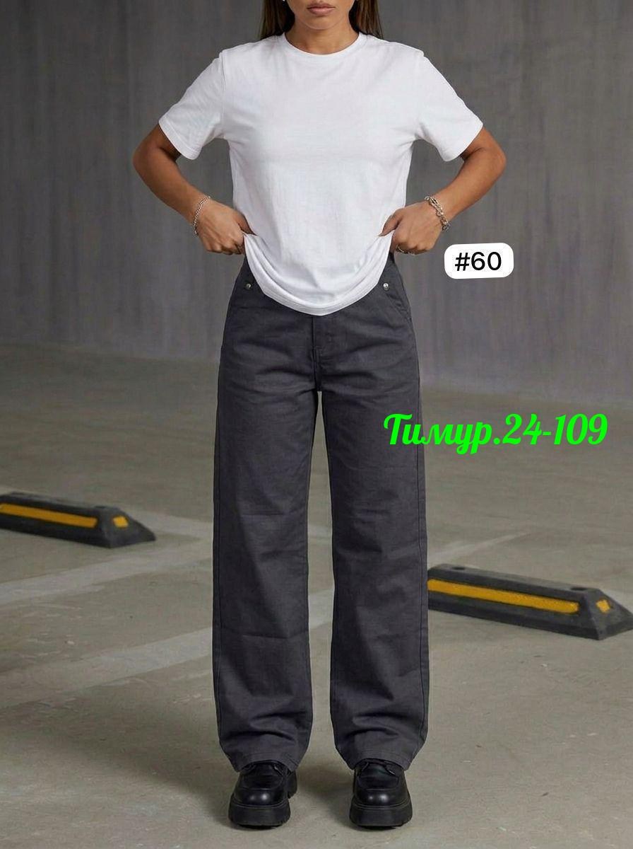 бежевые джинсы,джинсы брюки,джинсы женские бежевые,джинсы женские,джинсы широкие