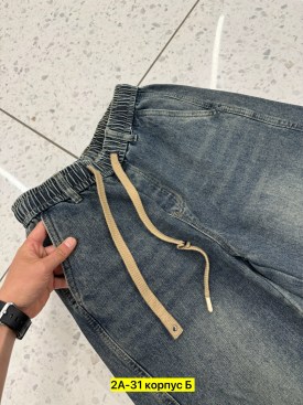 Джинсы