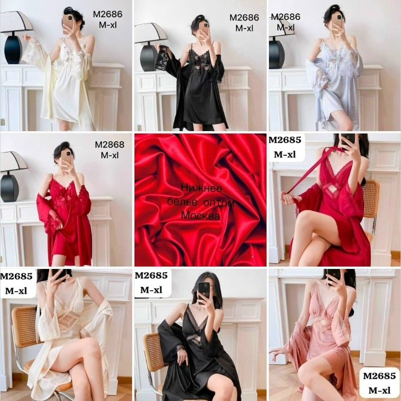 женский шелковый халат,атласный халат,комплект халат и сорочка женская,халат женский шелковый длинный,атласный халат женский