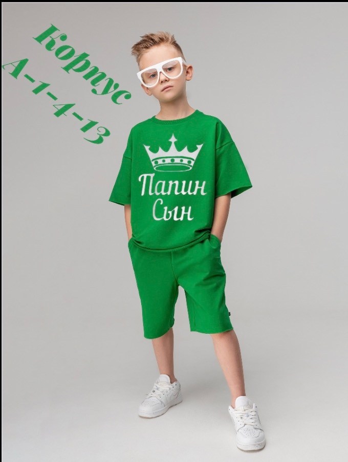 футболки для мальчика,комплект футболка и шорты для мальчика,пижама мальчику,шорты для мальчик,одежда для мальчиков