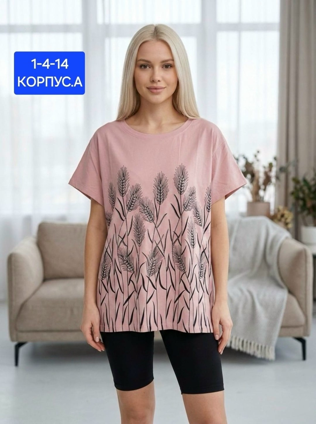 костюм женский с бриджами,костюм женский домашний,,трикотажные костюмы,костюм с бриджами