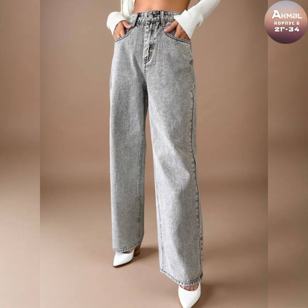 джинсы широкие женские,джинсы широкие,женские джинсы,джинсы широкие женские с высокой посадкой,джинсы хлопок