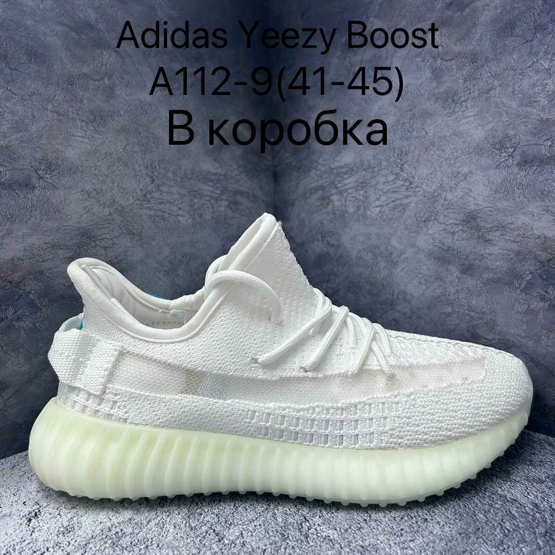 adidas yeezy boost 350 v 2,кроссовки adidas yeezy boost 350,yeezy boost 350 v 2,кроссовки adidas yeezy boost,кроссовки адидас изи буст 350 оригинал
