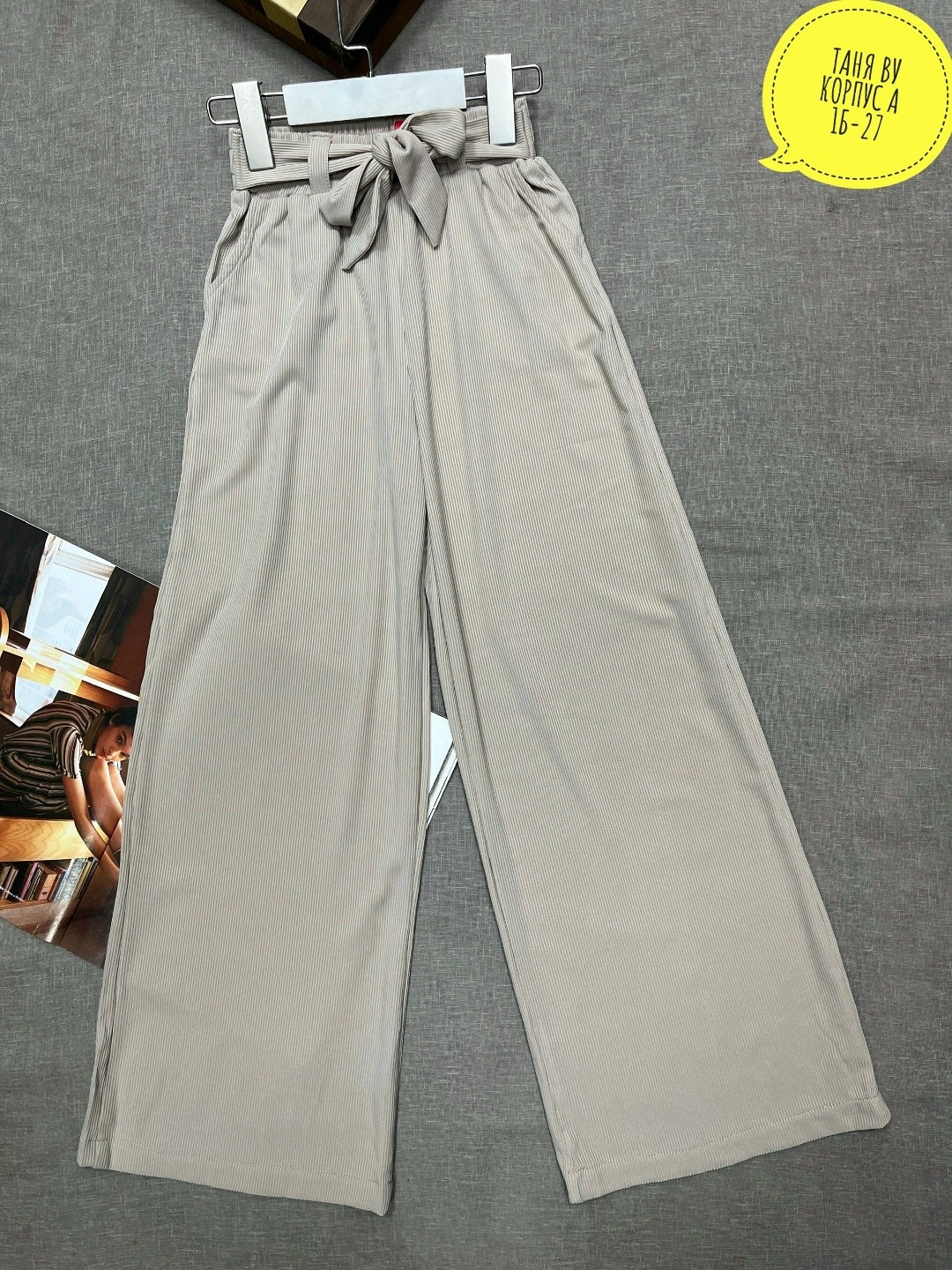 брюки палаццо летние,брюки лапша женские летние,брюки женские,летние брюки,широкие брюки