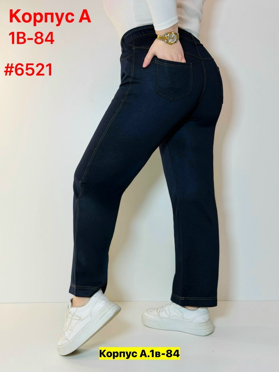 женские джинсы, брюки,брюки джинсы,брюки джеггинсы,джинсы женские,брюки женские