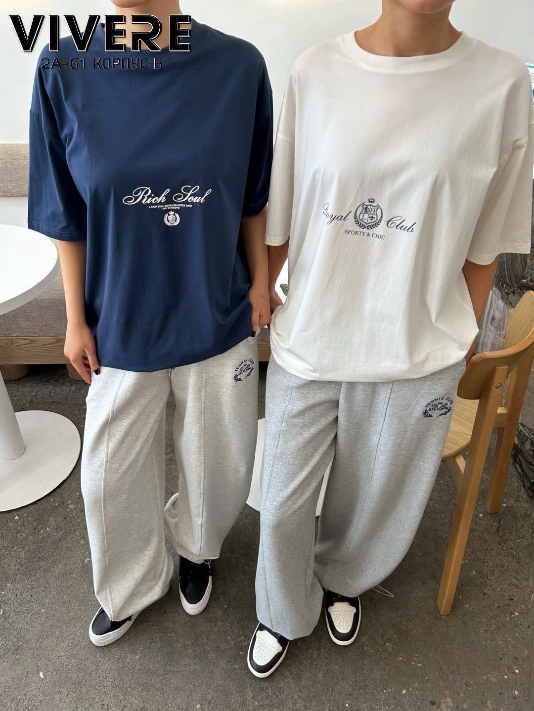 футболки женская оверсайз,оверсайз футболка,джоггеры оверсайз,брюки спортивные