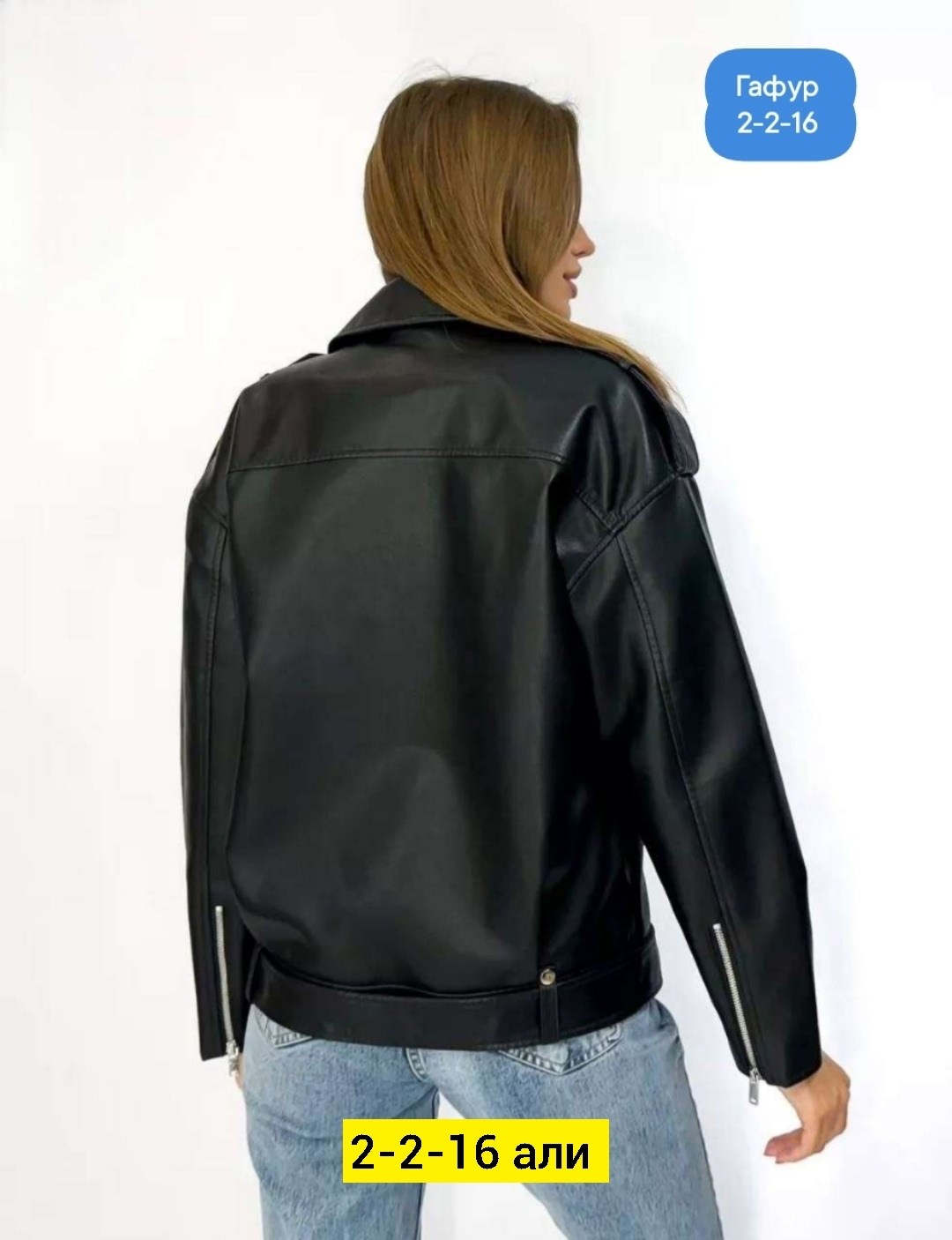 куртка косуха,куртка кожаная женская,куртка косуха женская,кожаная куртка,женская косуха