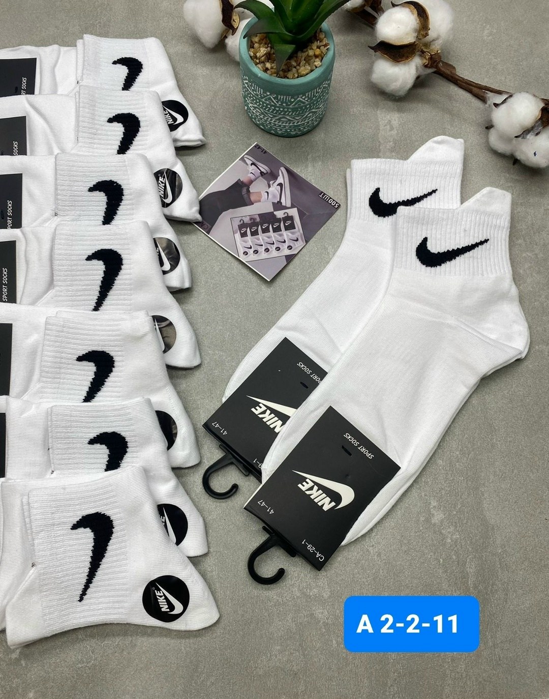 носки мужские 10 пар nike,носки мужские 10 пар,комплект носки мужские,носки мужские,носки спортивные комплект