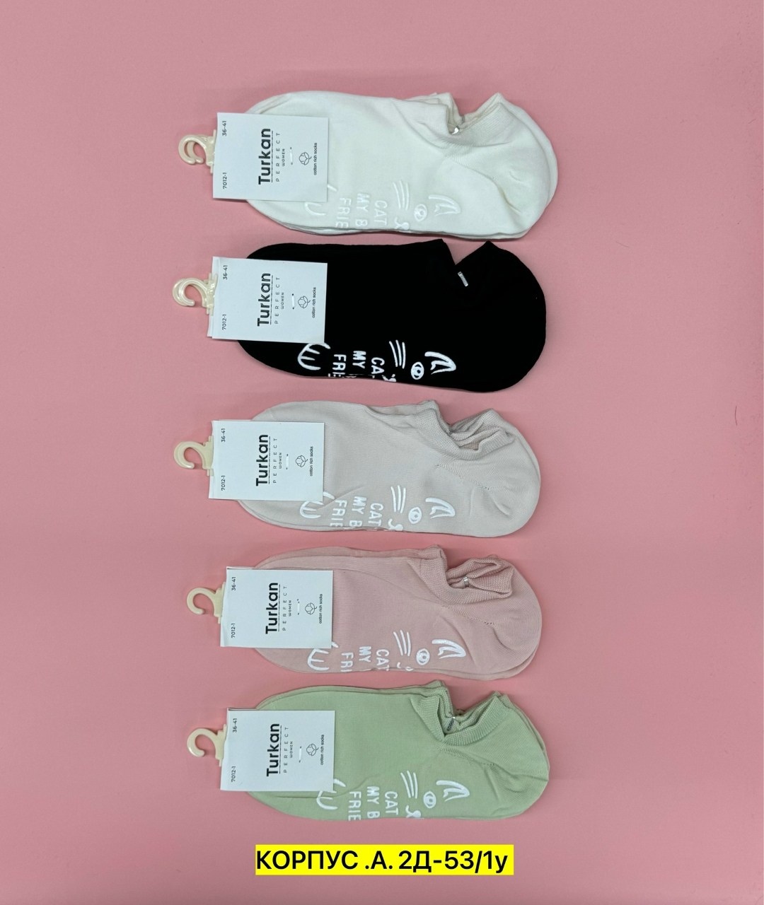 носки женские,носки короткие женские,носки женские набор,носки комплект,носки женские 10 пар