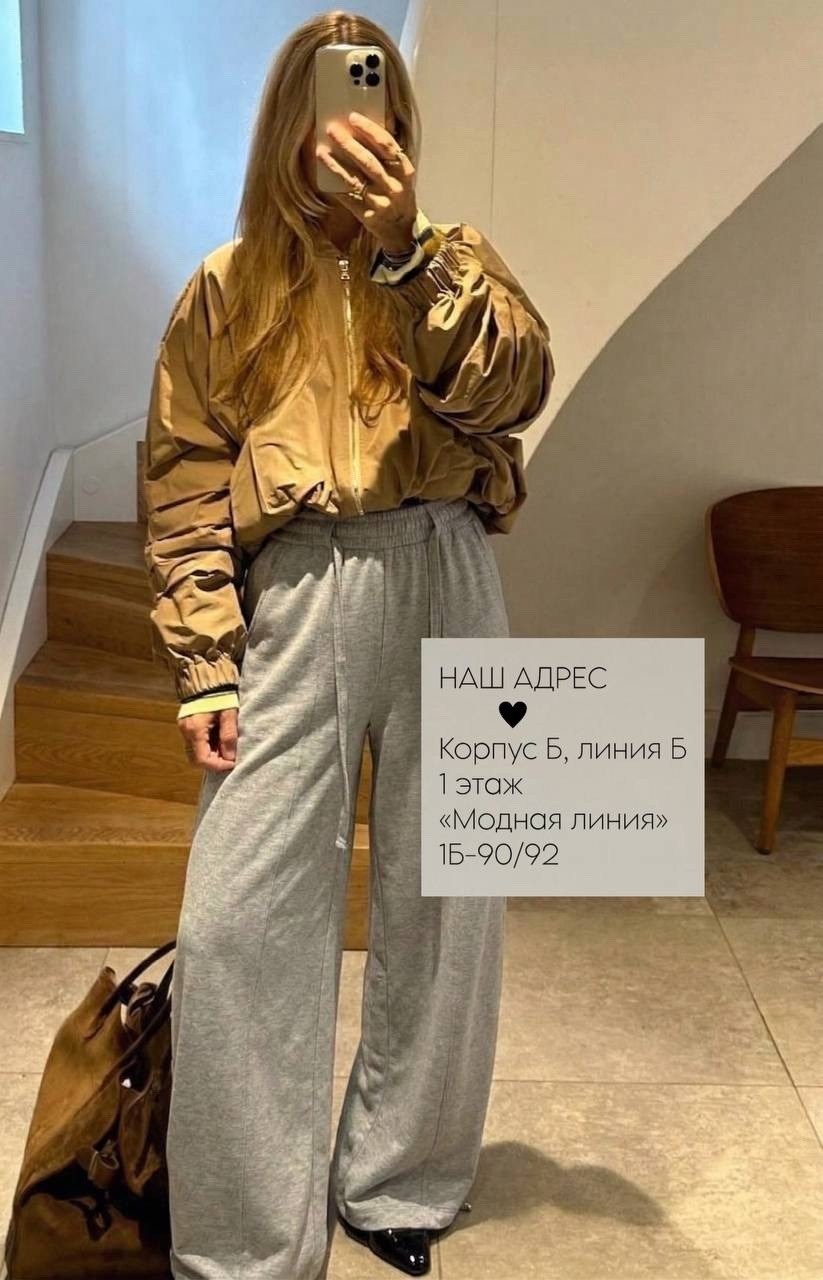 джоггеры женские,повседневный стиль,стиле кэжуал,одежда стильная