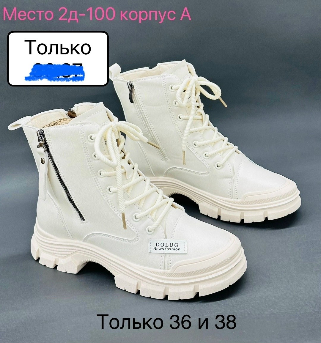 ,женские ботинки,ботинки на зиму, женская, женская зимняя