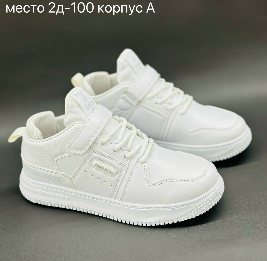 белые кроссовки,детские кроссовки белые,кроссовки,спортивная ,кроссовки для детей