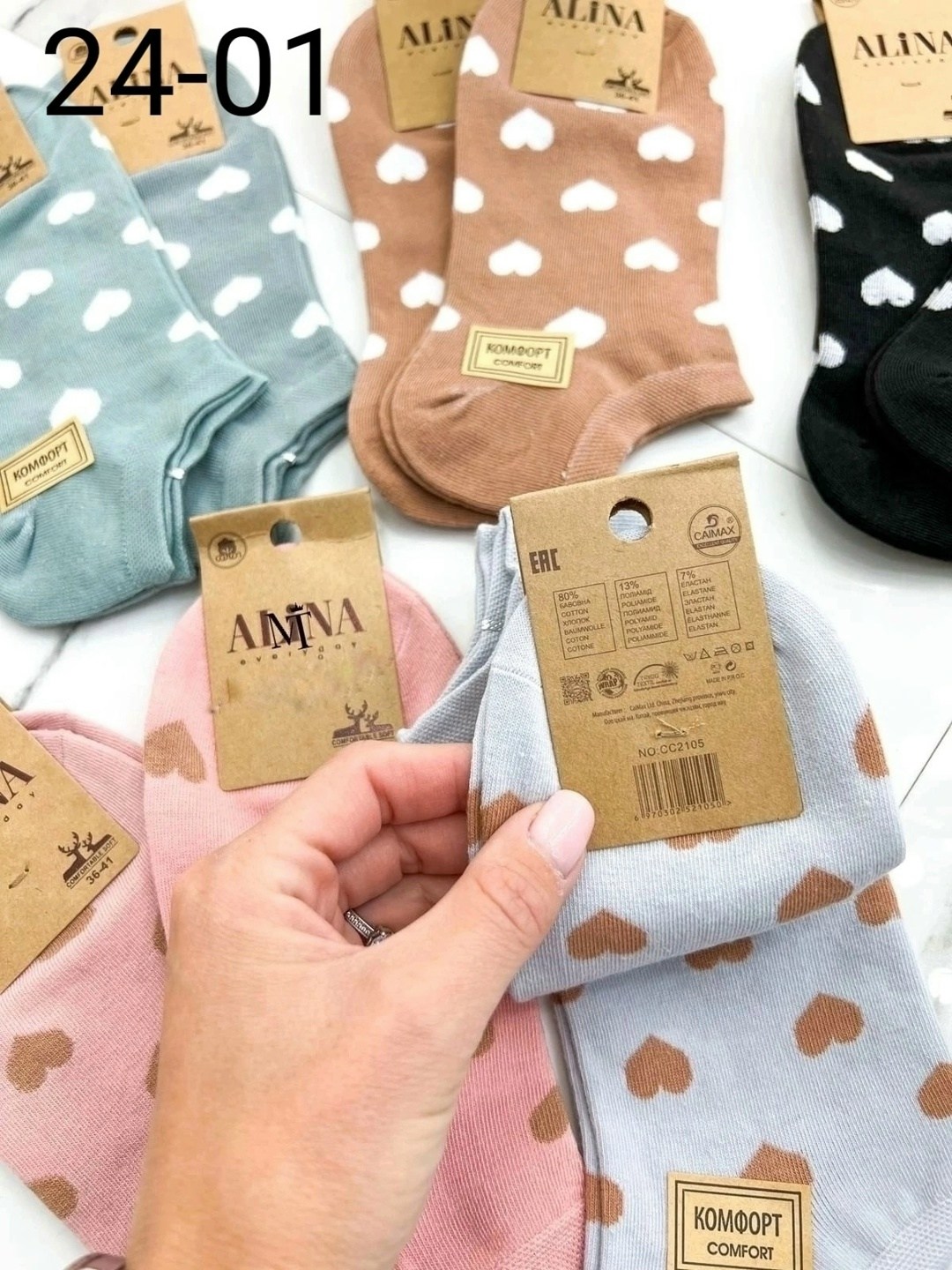 носки женские 10 пар,женские носки,носки с сердечками,женские носки с сердечком,носки женские набор