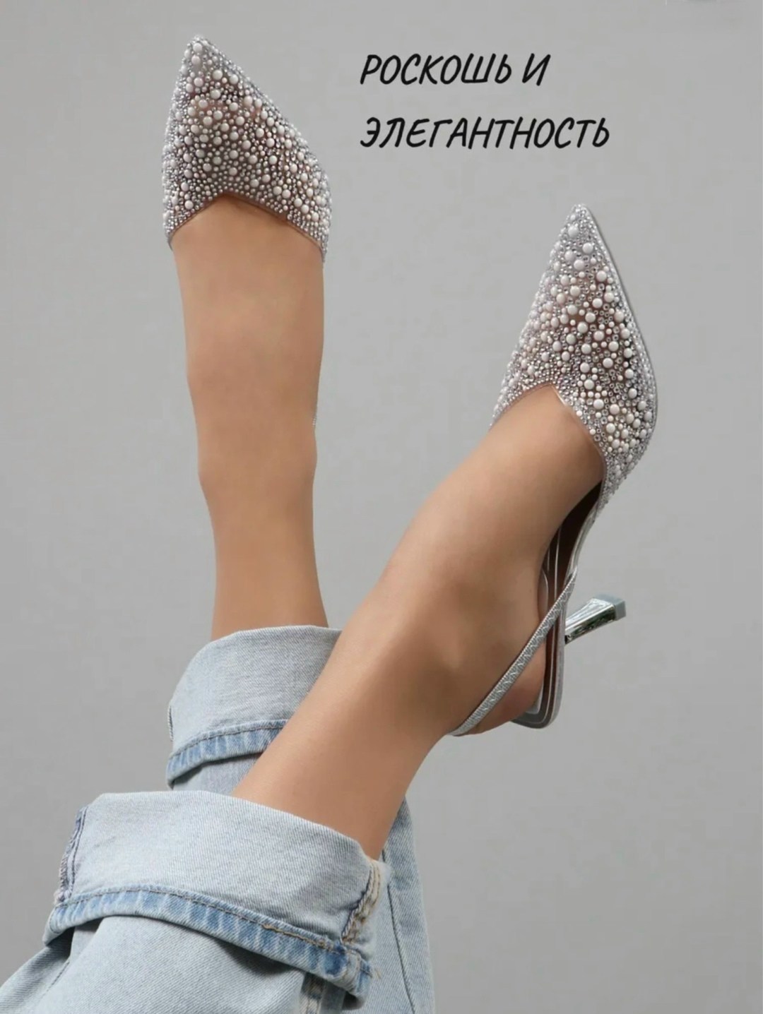 ,туфли серебристые,туфли-лодочки juliana с острым носком, украшенные жемчугом miss diva, серебро,серебряные босоножки,серебристые босоножки