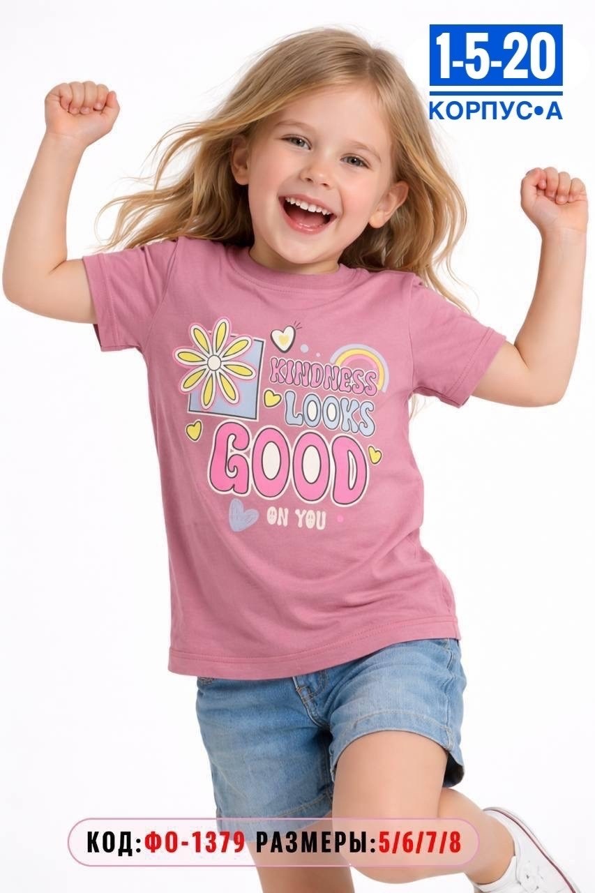 футболка для девочки,футболки детские,футболка для девочек pelican,футболка для девочки одежда,детская футболка