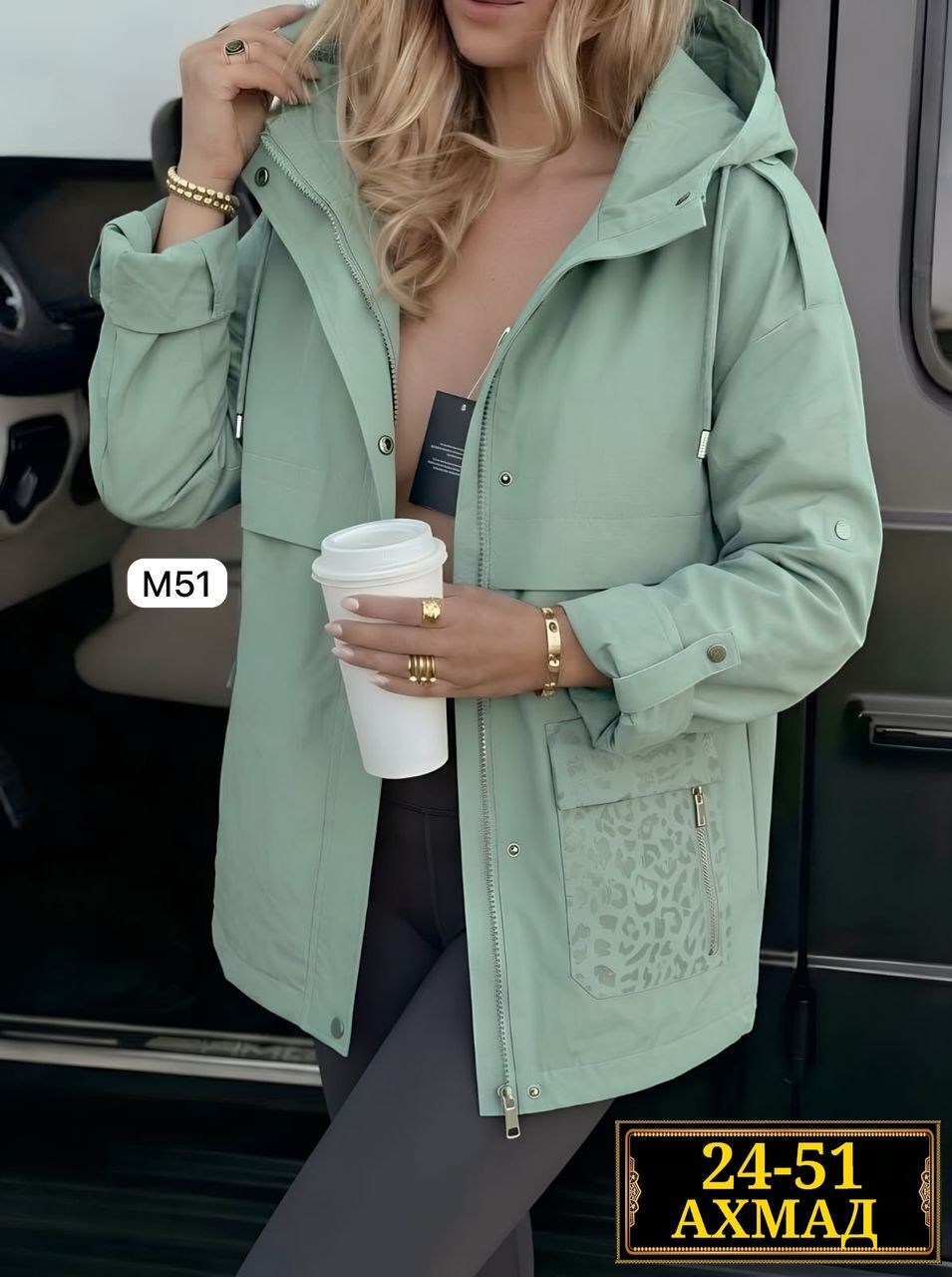 куртка женская,куртка,куртка удлиненная,демисезонная куртка,женская куртка демисезонная