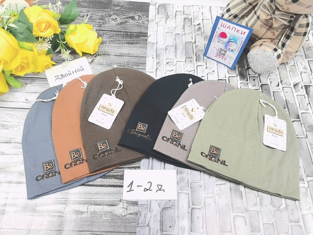 шапка трикотажная,шапка детская,детская шапочка,шапка бини,шапочка