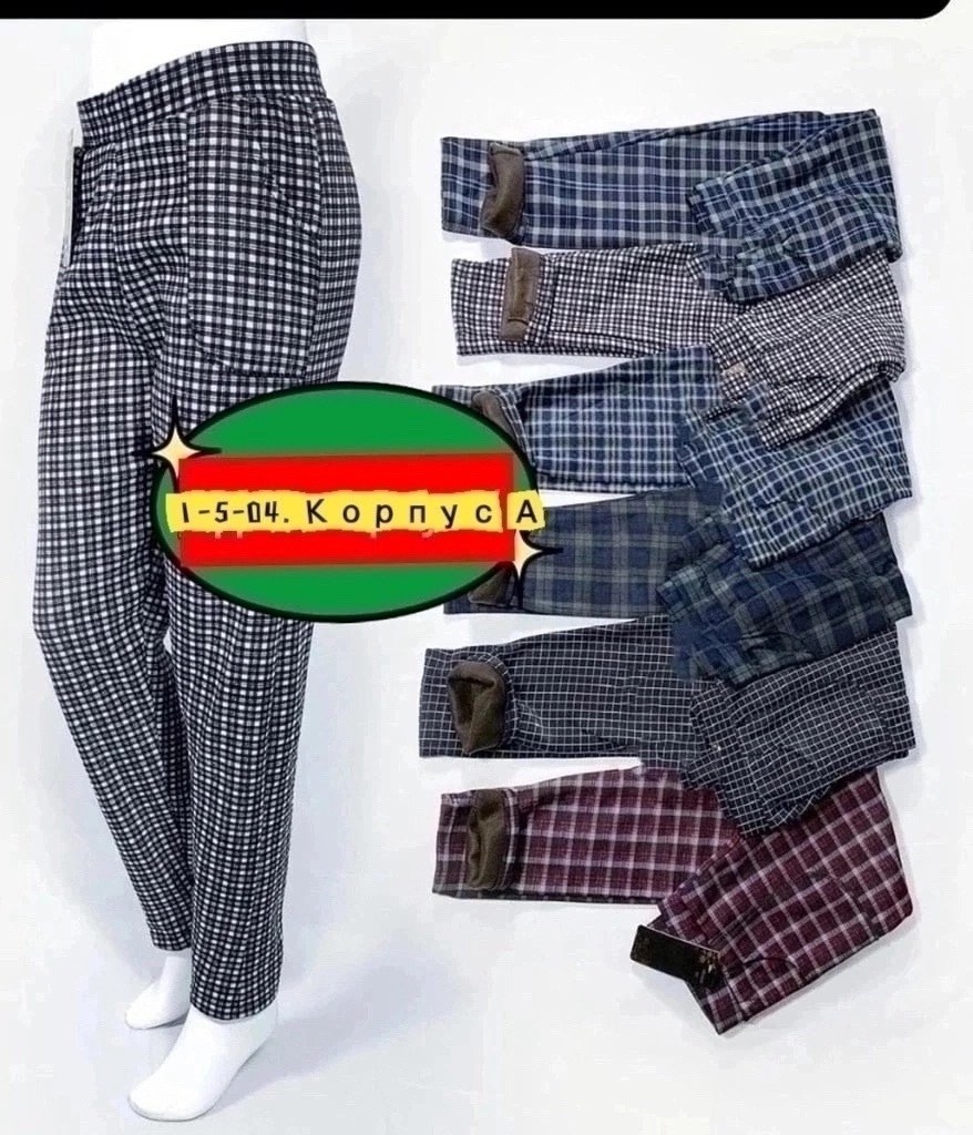 брюки в клетку,брюки в клетку женские,брюки женские,штаны в клетку,брюки бриджи