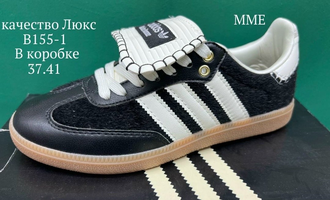 кроссовки adidas,кроссовки adidas samba,,кроссовки adidas original,кроссовки отличный