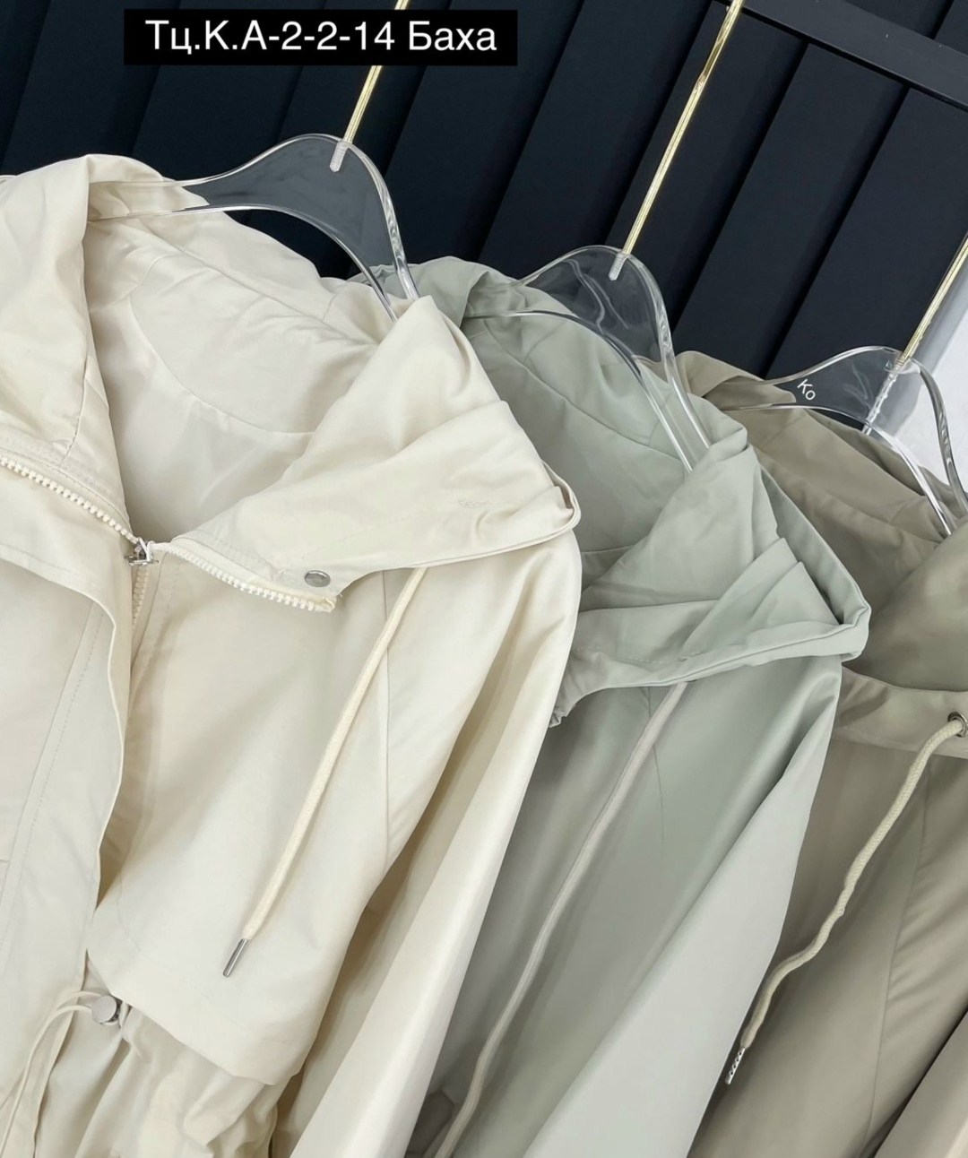 ветровка женская,ветровка удлиненная с капюшоном,ветровка с капюшоном оверсайз,ветровка стильная,ветровка с капюшоном