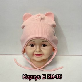 Шапка