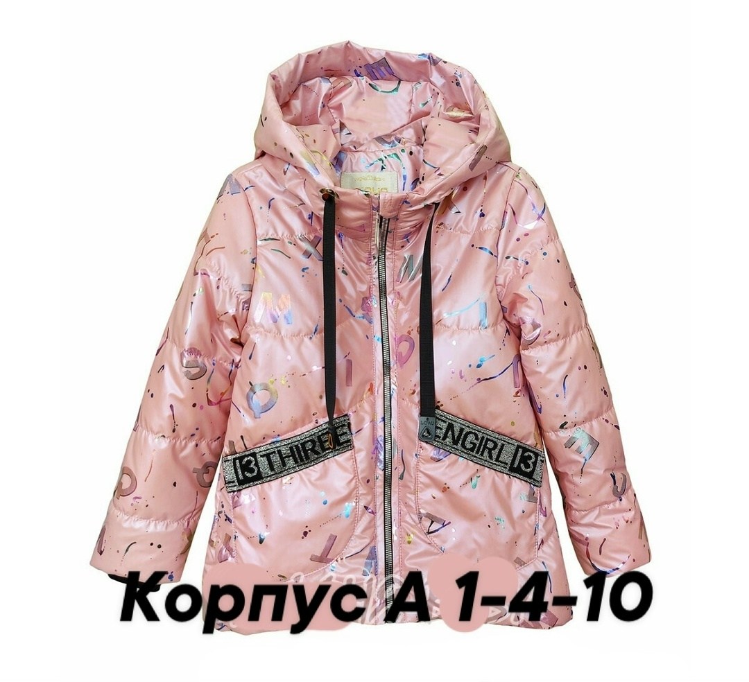 куртка демисезонная для девочек,детская демисезонная куртка,куртка для девочек,демисезонная куртка,куртка детская