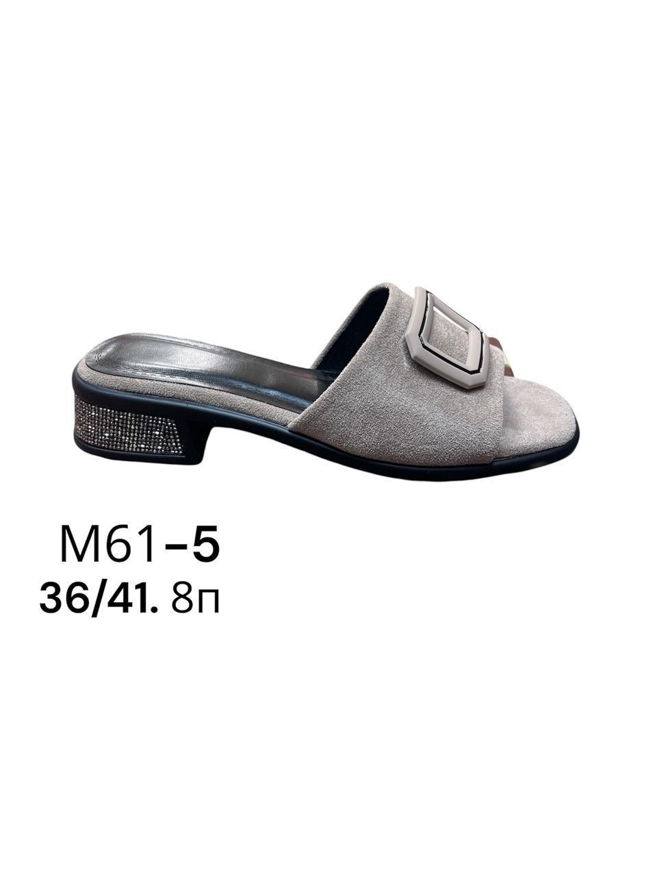 ,женские шлепанцы,сабо женские, женская,женские тапки