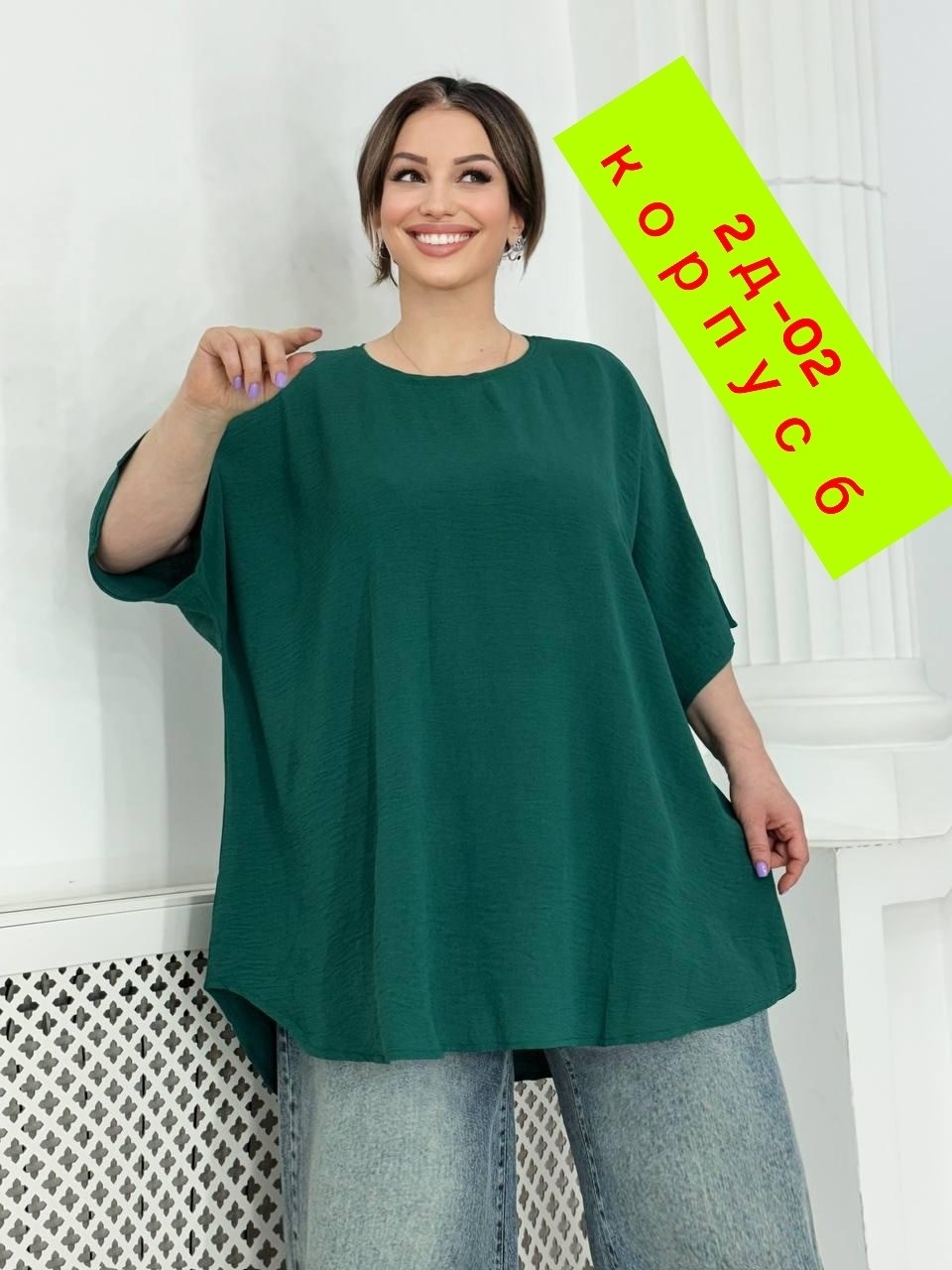 блуза большие размеры,блузка большие размеры,блузка больших размеров женская,оверсайз платье, больших размеров