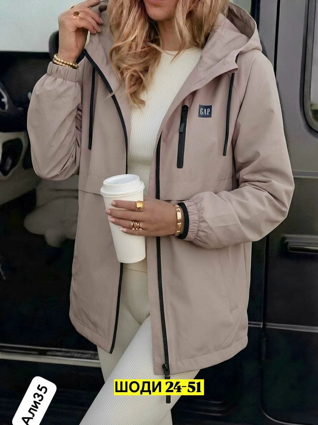 женская демисезонная куртка,женская куртка,куртка демисезонная,куртка,молодежные куртки